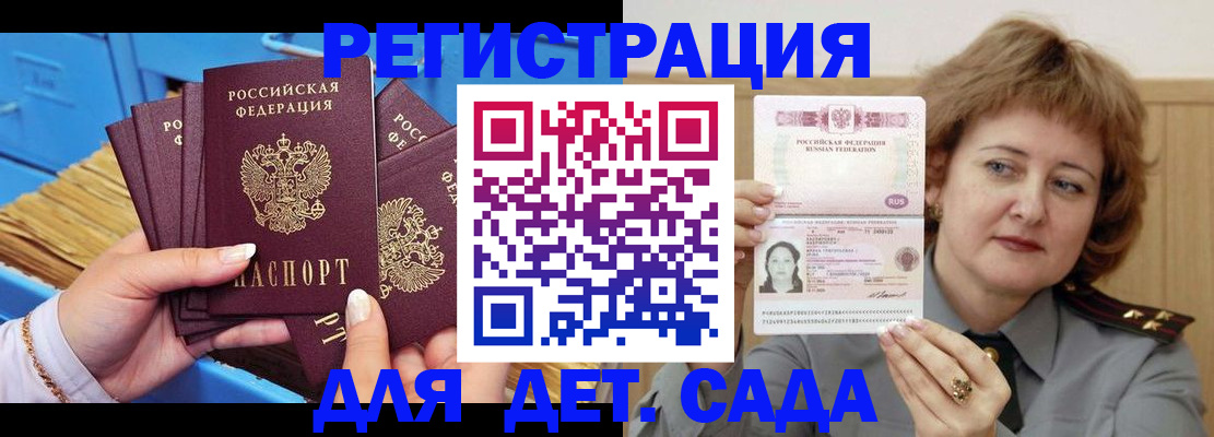 форма 3 в Константиновске